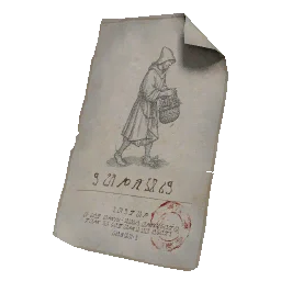 Объявление Арины