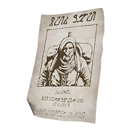 Avis de recherche : Bo