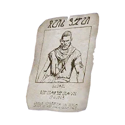 현상수배서 - 보르작