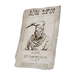 懸賞通緝令 - 丹特