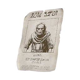 指名手配書 - プロック