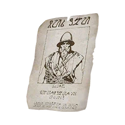 懸賞通緝令 - 克魯爾