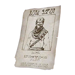 懸賞通緝令 - 哈金