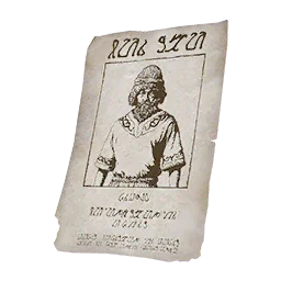 悬赏通缉令 - 伊瓦尔