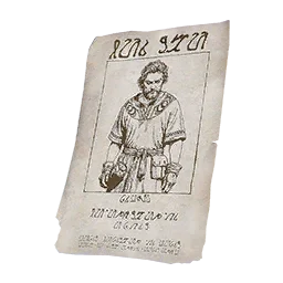 指名手配書 - パトリック