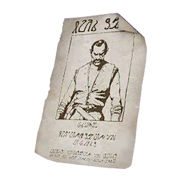 Avis de recherche : Sigor