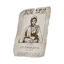 指名手配書 - ウルガ